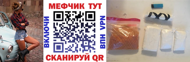 Наркошоп купить COCAIN  Мефедрон  ГАШ  Семикаракорск