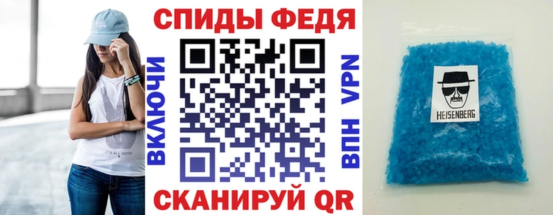 Купить закладки  Семикаракорск  АМФЕТАМИН VHQ 