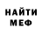 МЕТАДОН мёд anny Dikk