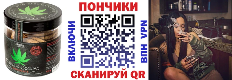 Cannafood конопля  Купить закладки  Семикаракорск 
