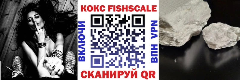 Купить  Семикаракорск  КОКАИН 98% 