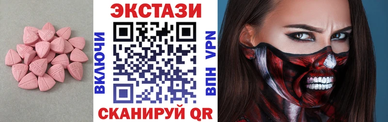 ЭКСТАЗИ 99%  Купить закладки  Семикаракорск 