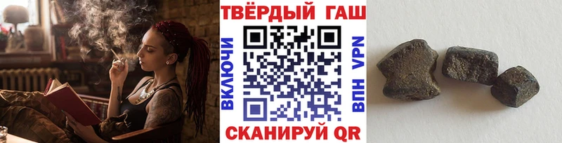 Купить  Семикаракорск  ГАШ гашик 