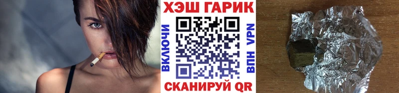ГАШИШ индика сатива Семикаракорск