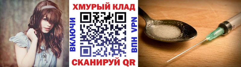Купить  Семикаракорск  ГЕРОИН афганец 