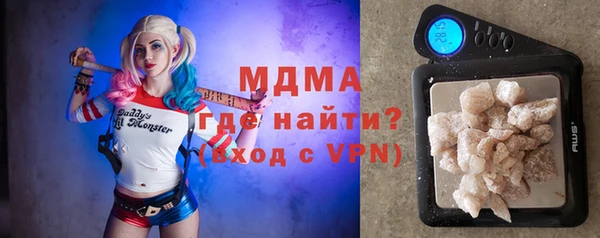 mdma Верхний Тагил