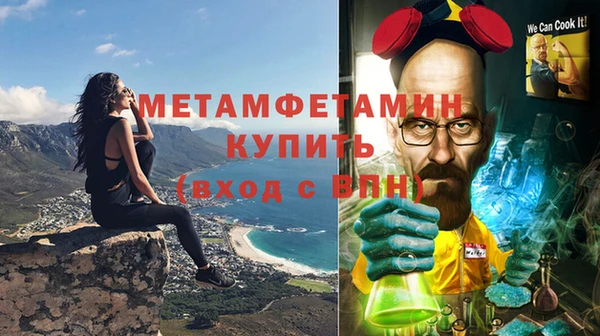 стафф Волосово