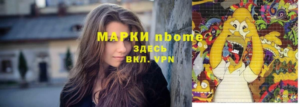 гашиш Верхнеуральск