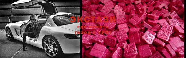 mdma Верхний Тагил