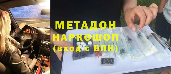 mdma Верхний Тагил
