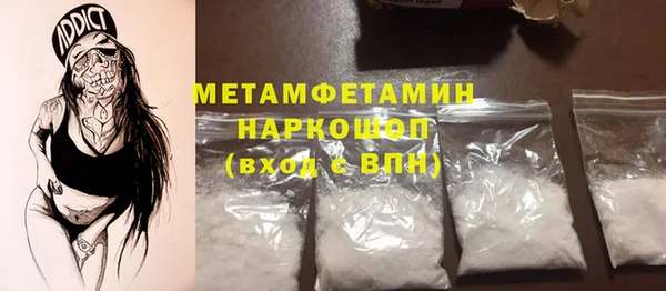 mdma Верхний Тагил