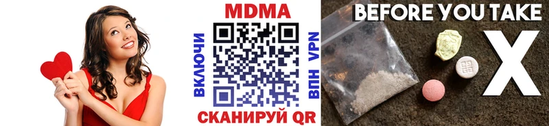MDMA кристаллы  Купить закладки  Семикаракорск 
