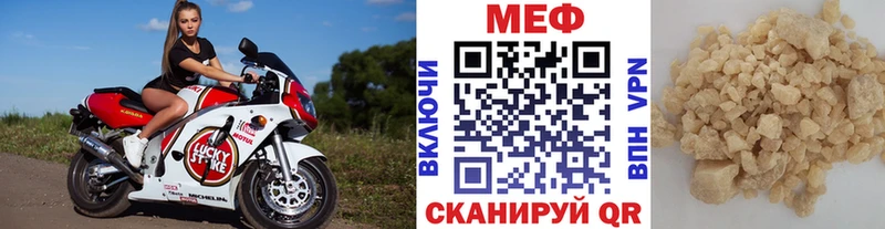 Купить  Семикаракорск  МЯУ-МЯУ мука 