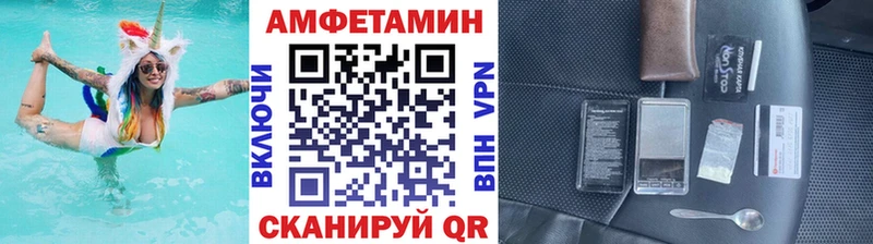 Купить закладки  Семикаракорск  МЕТАМФЕТАМИН кристалл 