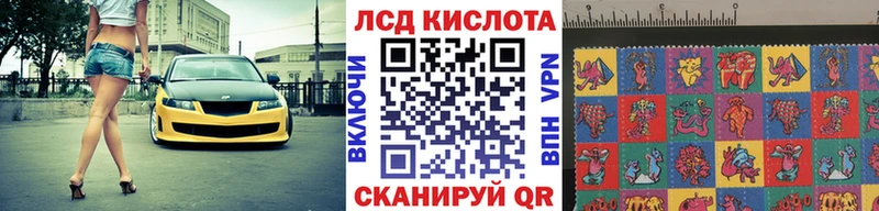 Купить где  Семикаракорск  Наркотические марки 1,5мг 