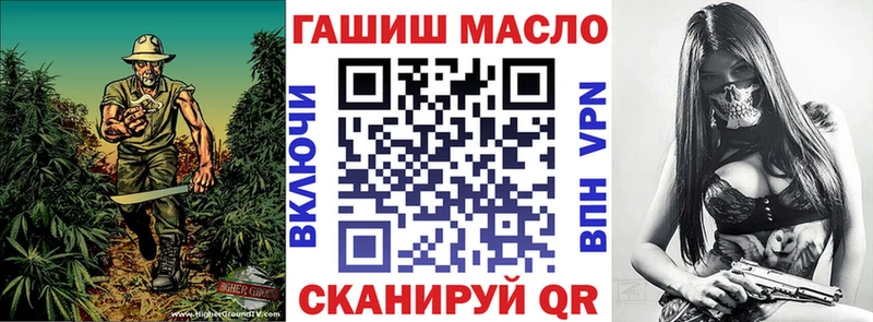 Купить  Семикаракорск  Дистиллят ТГК концентрат 